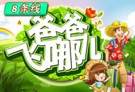 JOWOSLOT Spadegaming